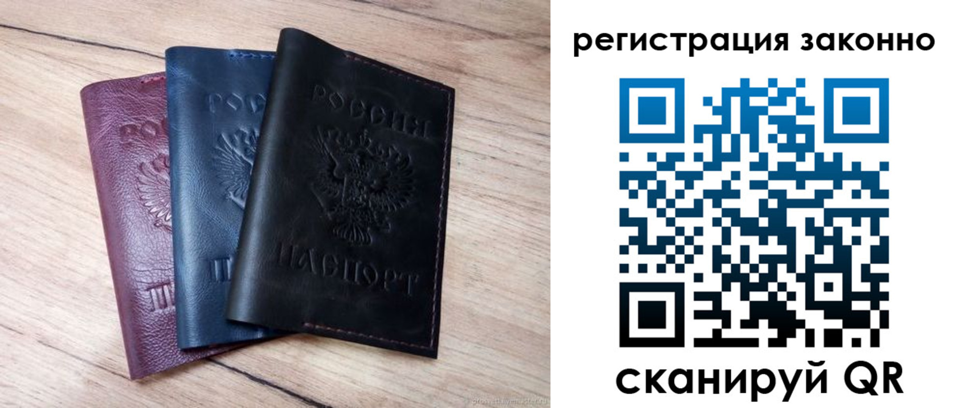 пропишу в квартире в Шагонаре