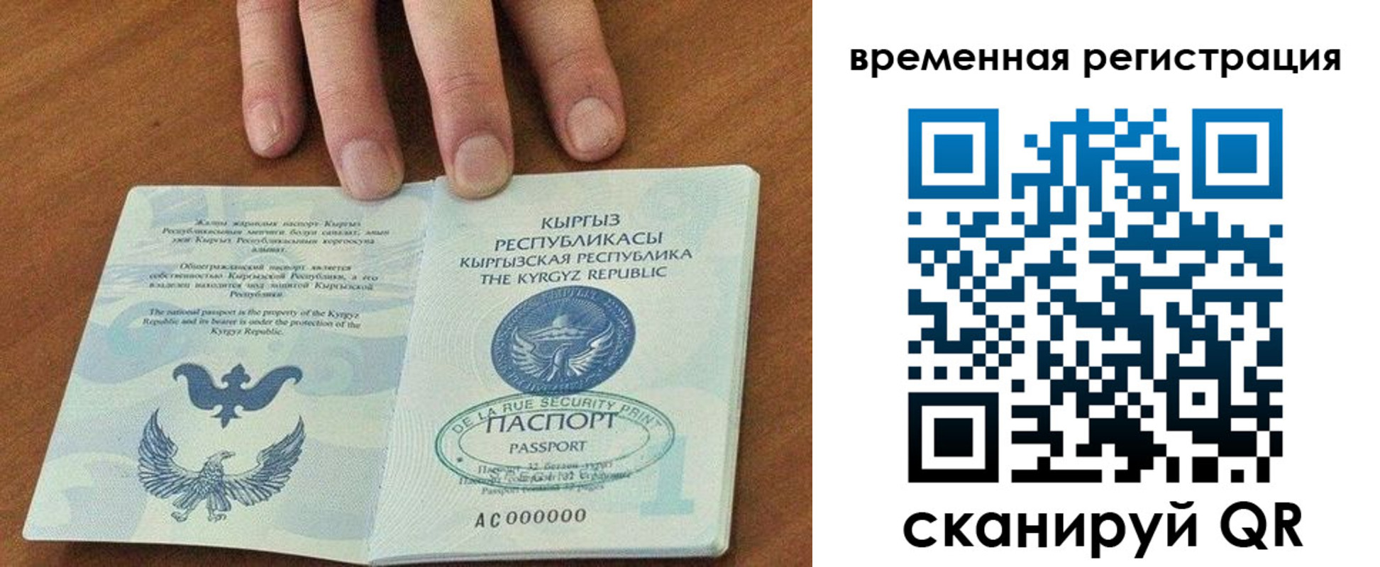 где прописаться в Шагонаре