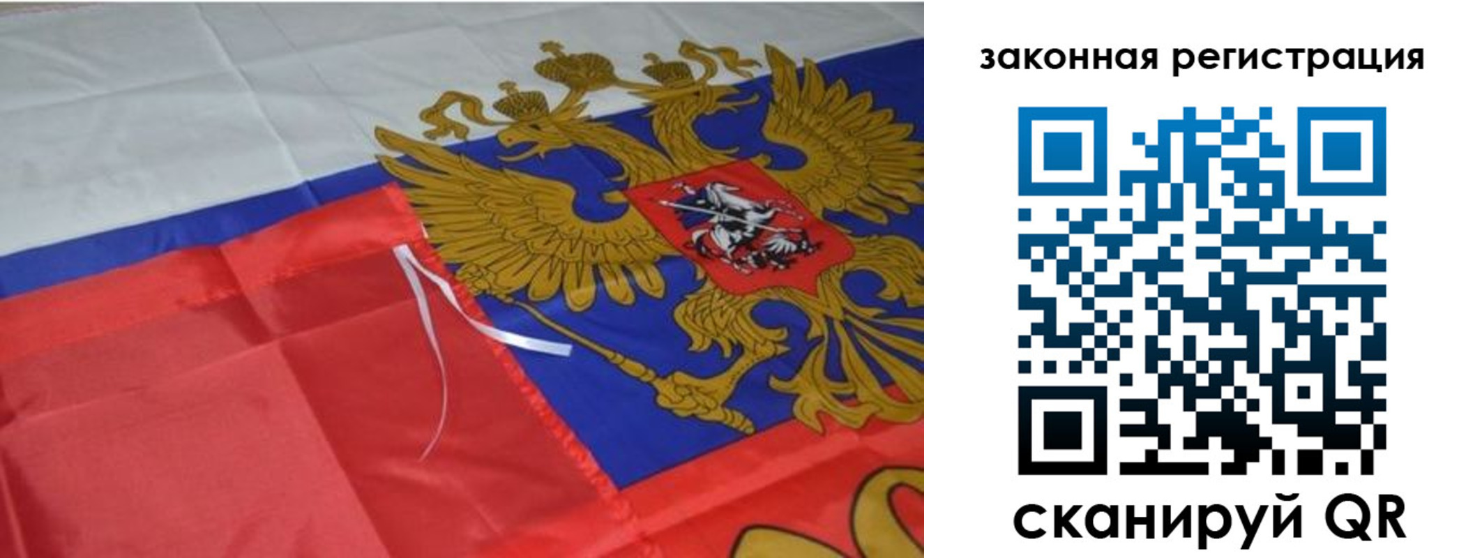 временная регистрация недорого в Шагонаре