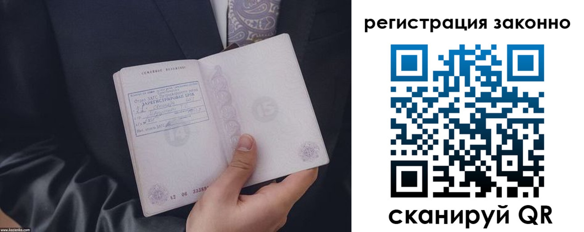 регистрация в Шагонаре